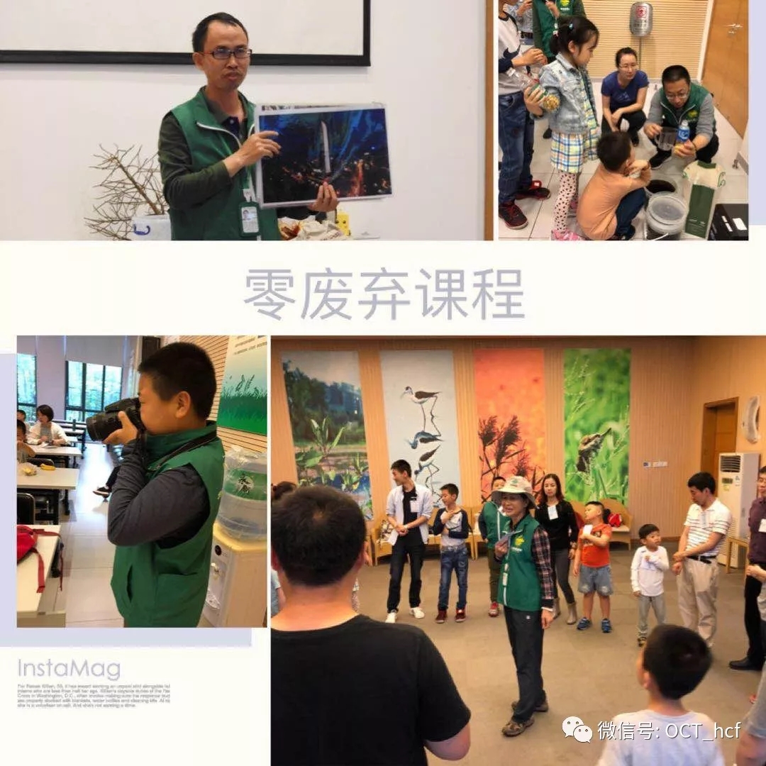 “零废弃”，你了解多少？