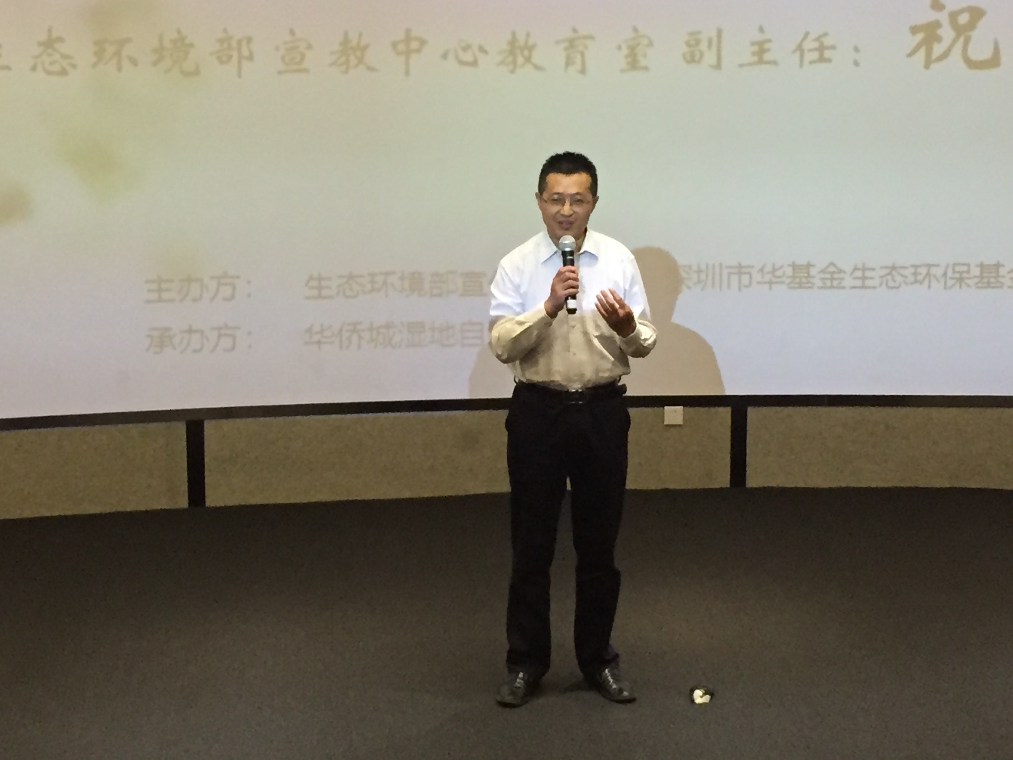 019年全国自然教育传播者研讨交流会"
