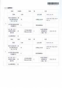 018年度报告"