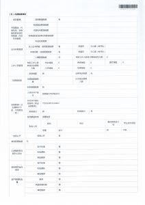 018年度报告"