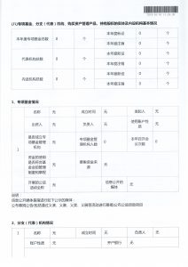 018年度报告"