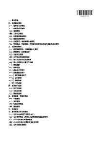 017华基金项目年报"
