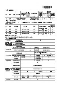 017华基金项目年报"