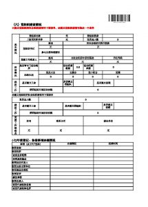 017华基金项目年报"