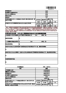 017华基金项目年报"