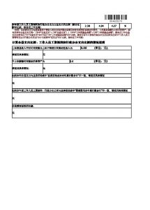 017华基金项目年报"