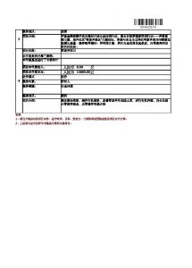 017华基金项目年报"
