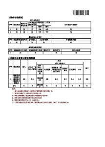 017华基金项目年报"