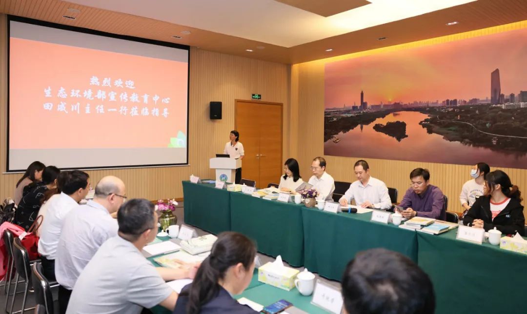 快讯丨生态环境部宣传教育中心莅临指导华基金生态保护工作